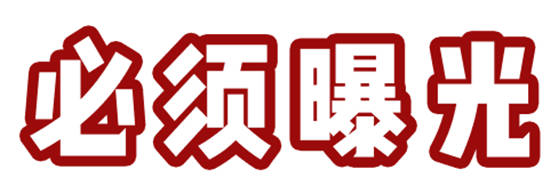 QQ截图20201212155426.jpg