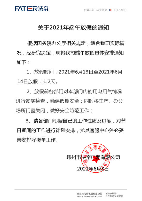 微信图片_20210608092848.jpg