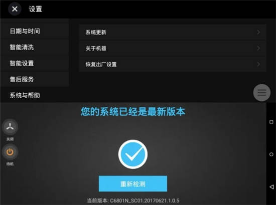 360截图16821217755797.jpg
