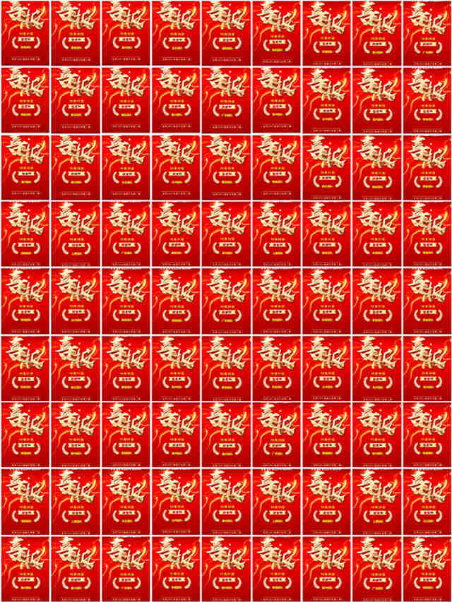 喜报大集合_副本.jpg