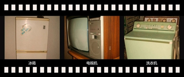 冰箱 电视机洗衣机_副本.jpg