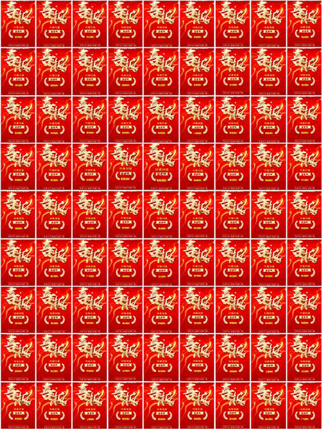 喜报_副本.jpg