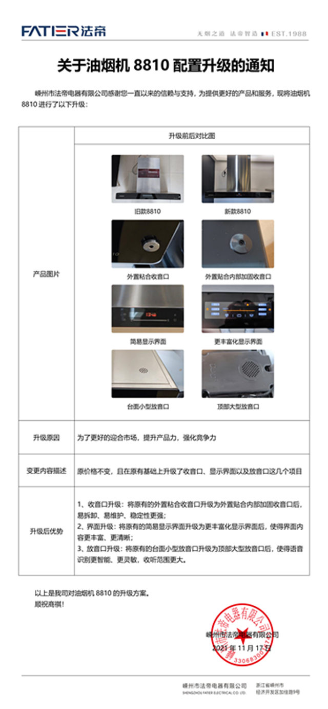 微信图片_20211117134103_副本.jpg