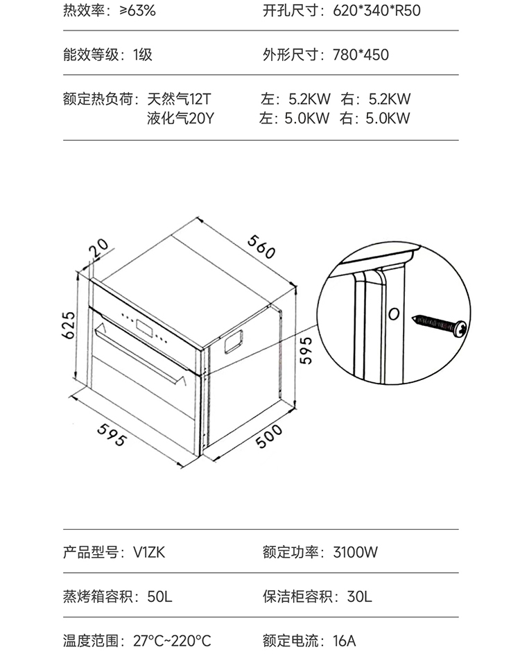 prV1详情页_23.jpg