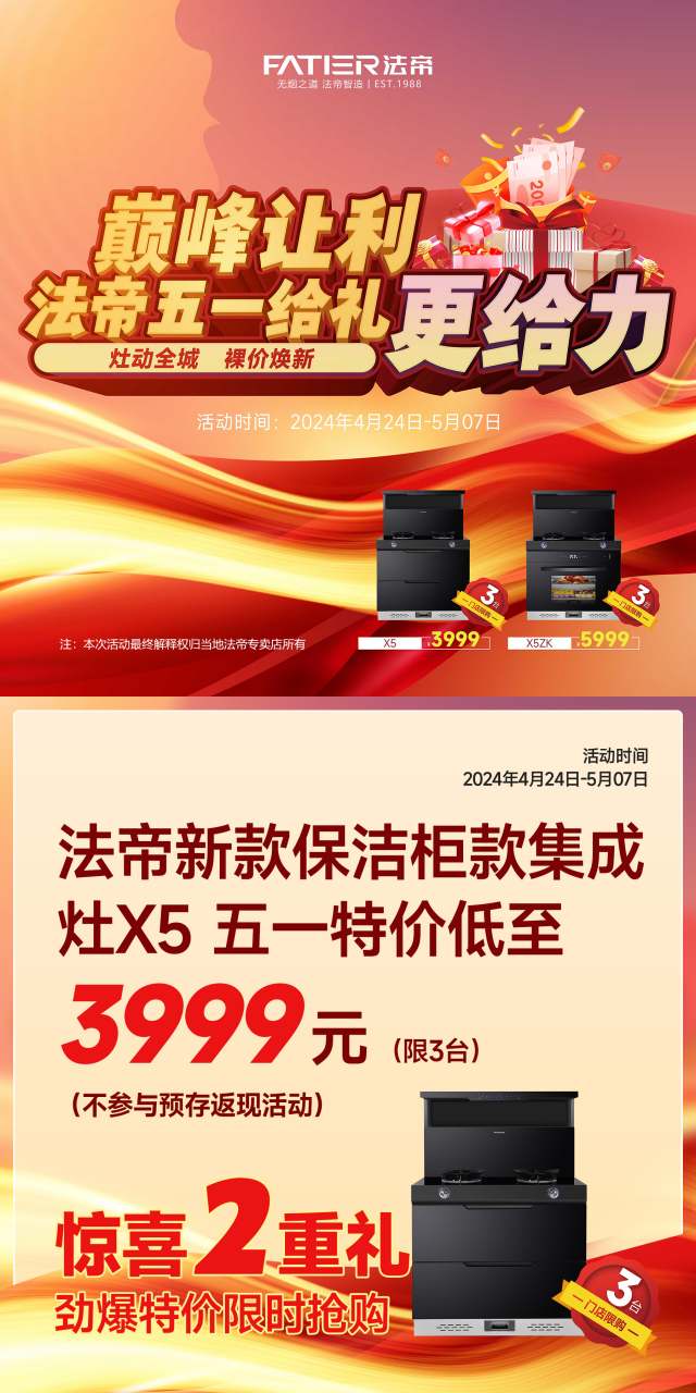 惊喜2重礼_副本.jpg