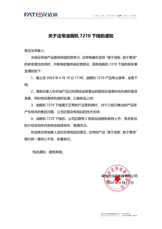 微信图片_20240418080512.jpg