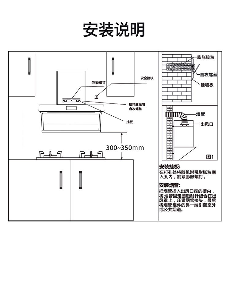 7212油烟机详情页_15.jpg