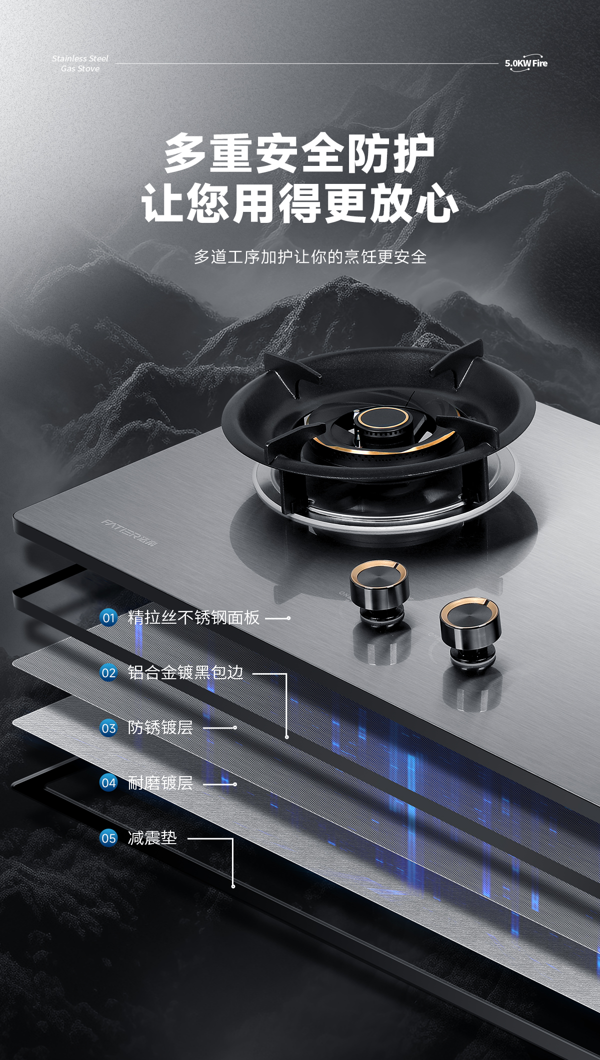 2024款不锈钢燃气灶10.jpg