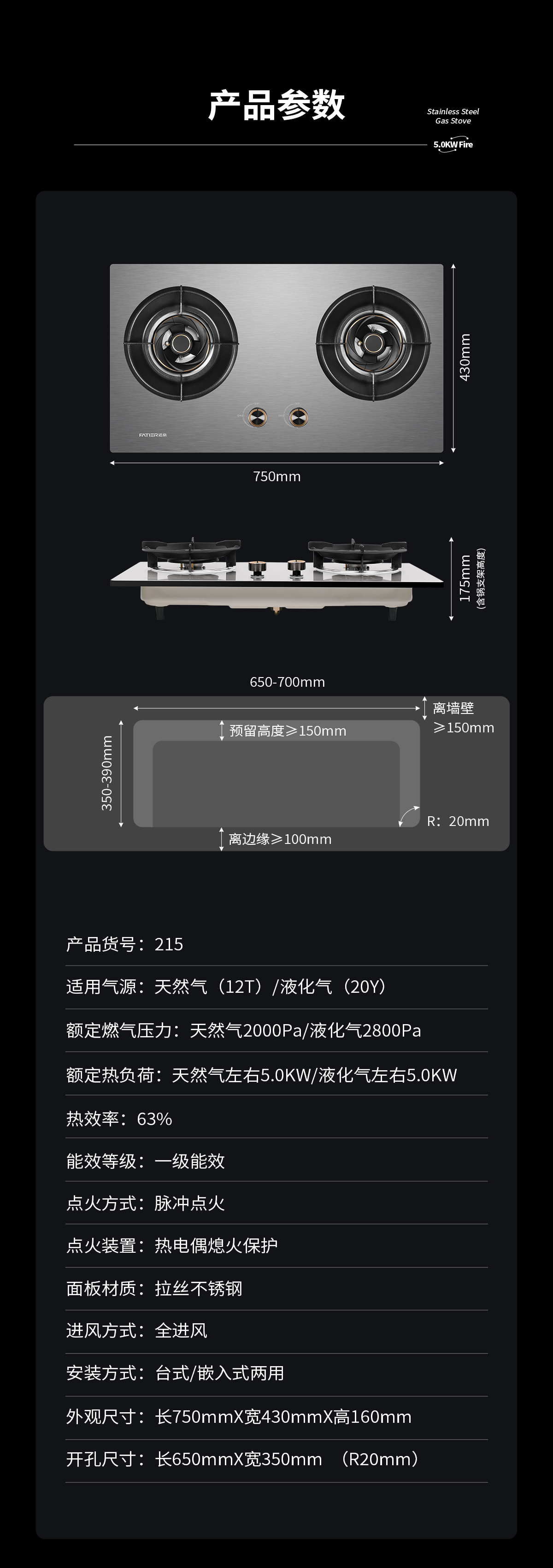 2024款不锈钢燃气灶13.jpg