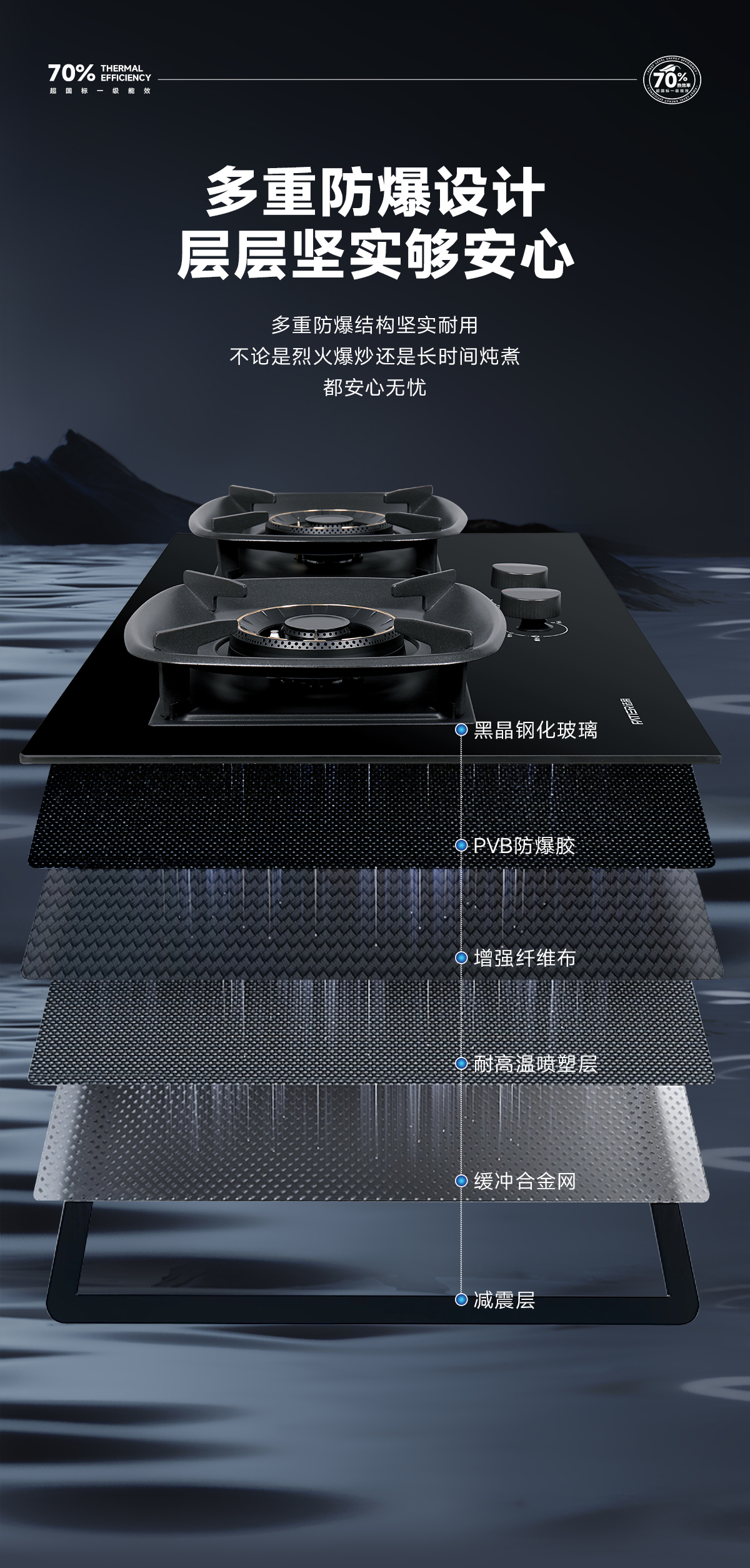 282普通款燃气灶-06.jpg