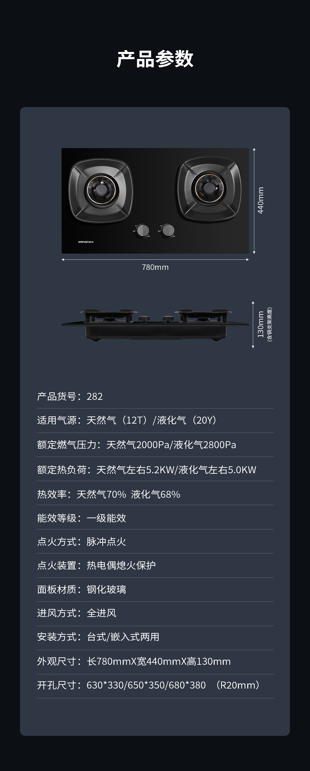 282普通款燃气灶-08.jpg