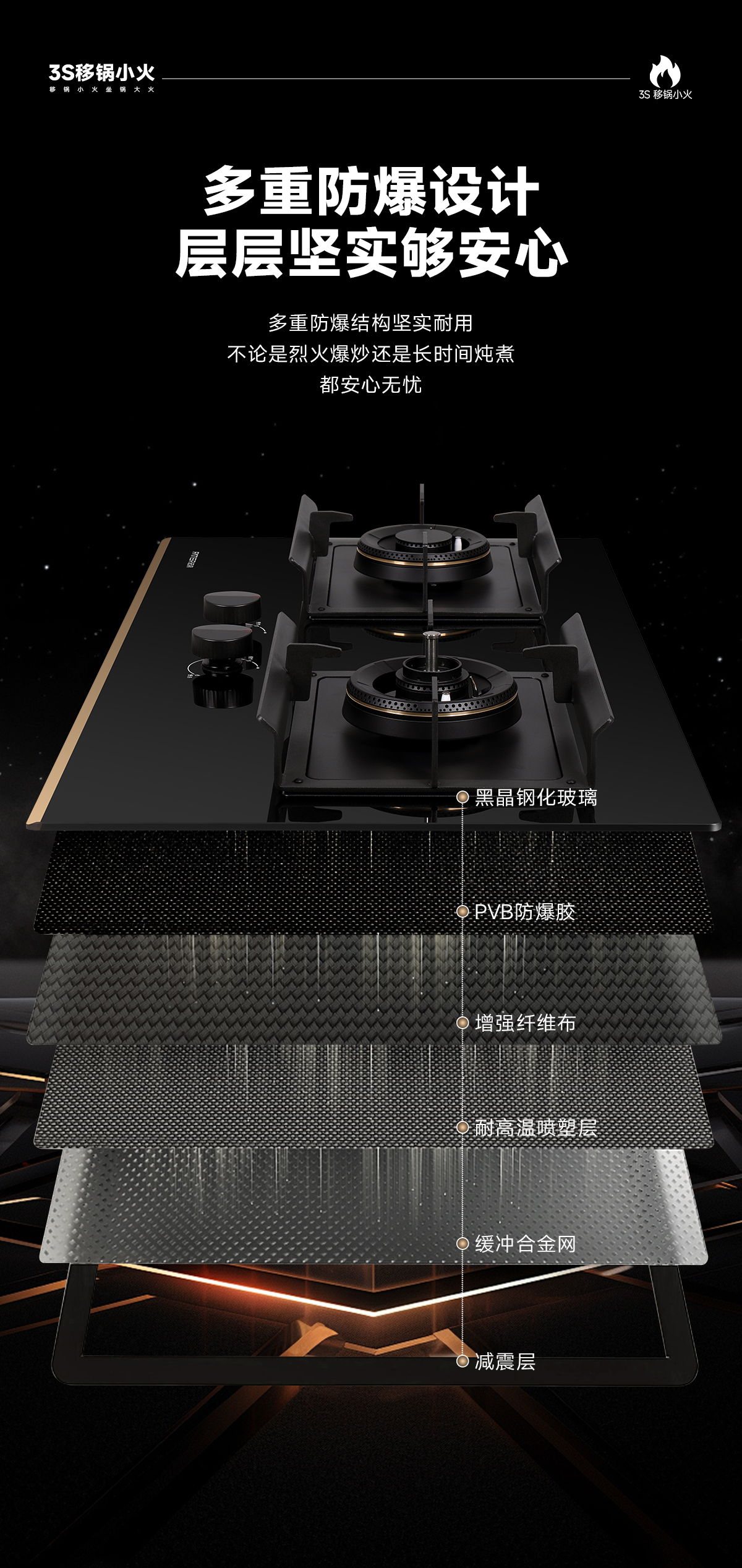 292移锅小火智能灶-08.jpg