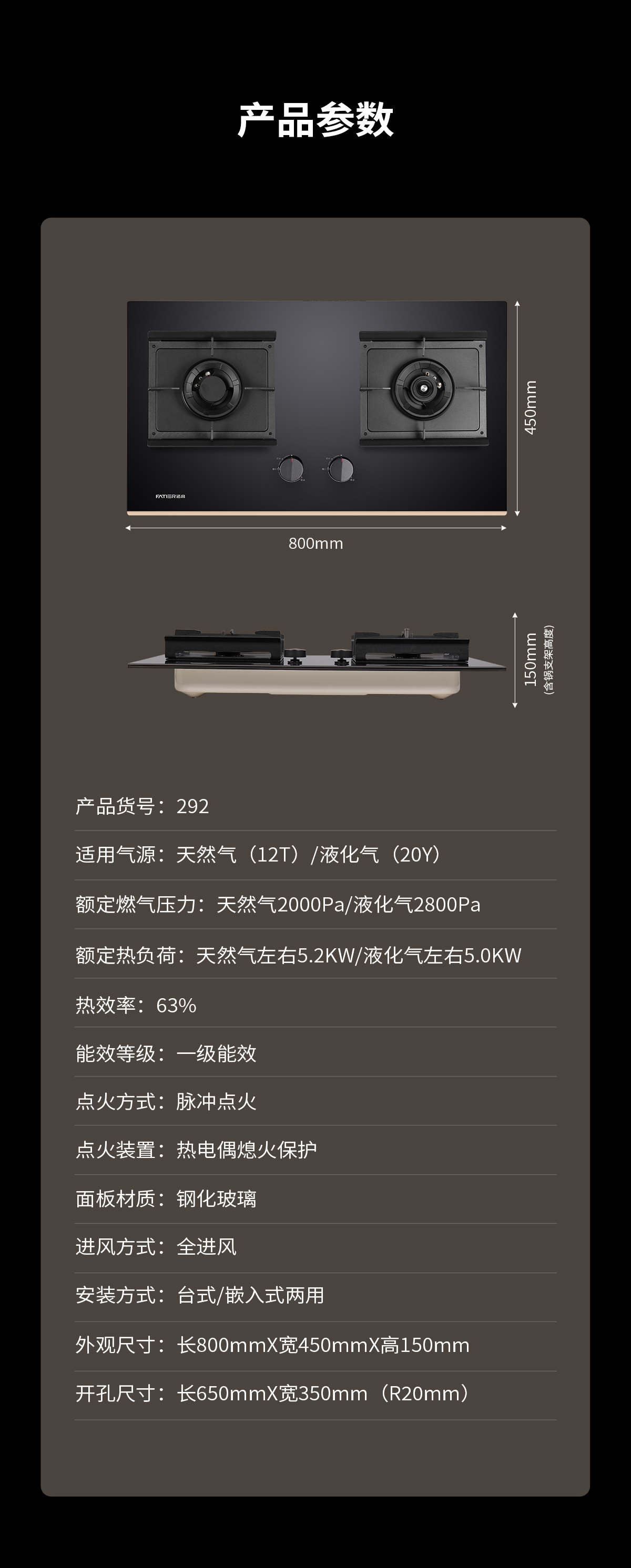 292移锅小火智能灶-10.jpg