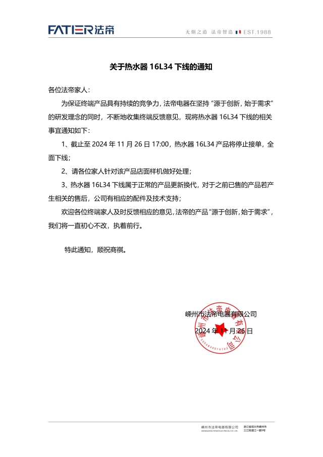 微信图片_20241126135202_副本.jpg