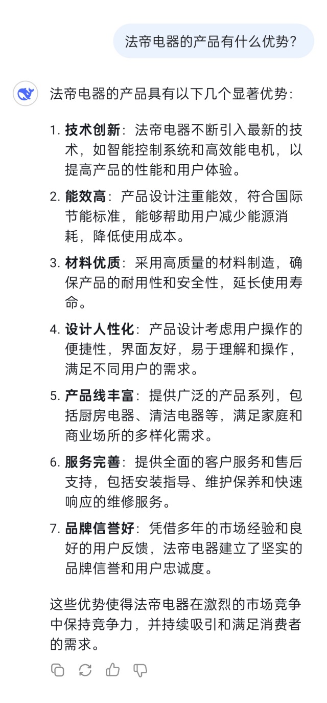 产品优势_副本.jpg