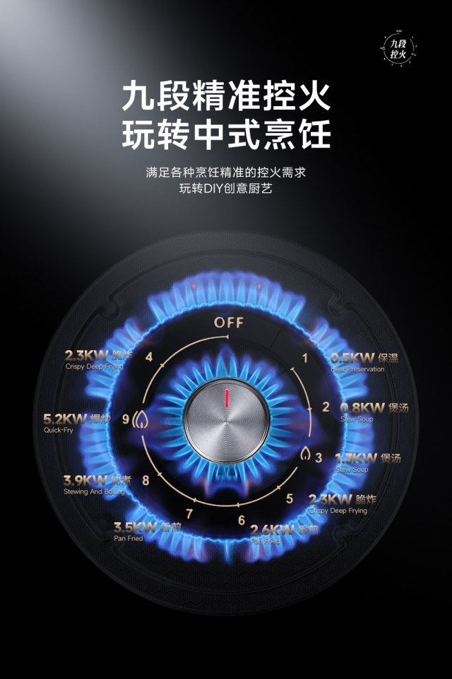 燃气灶-4月新品-03_副本.jpg