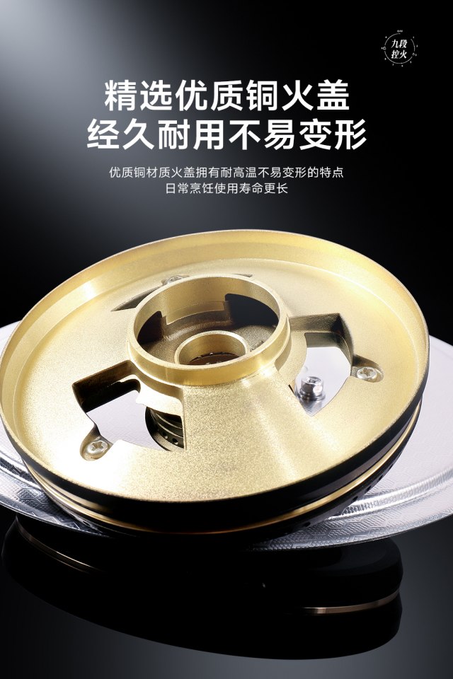 燃气灶-4月新品-06_副本.jpg
