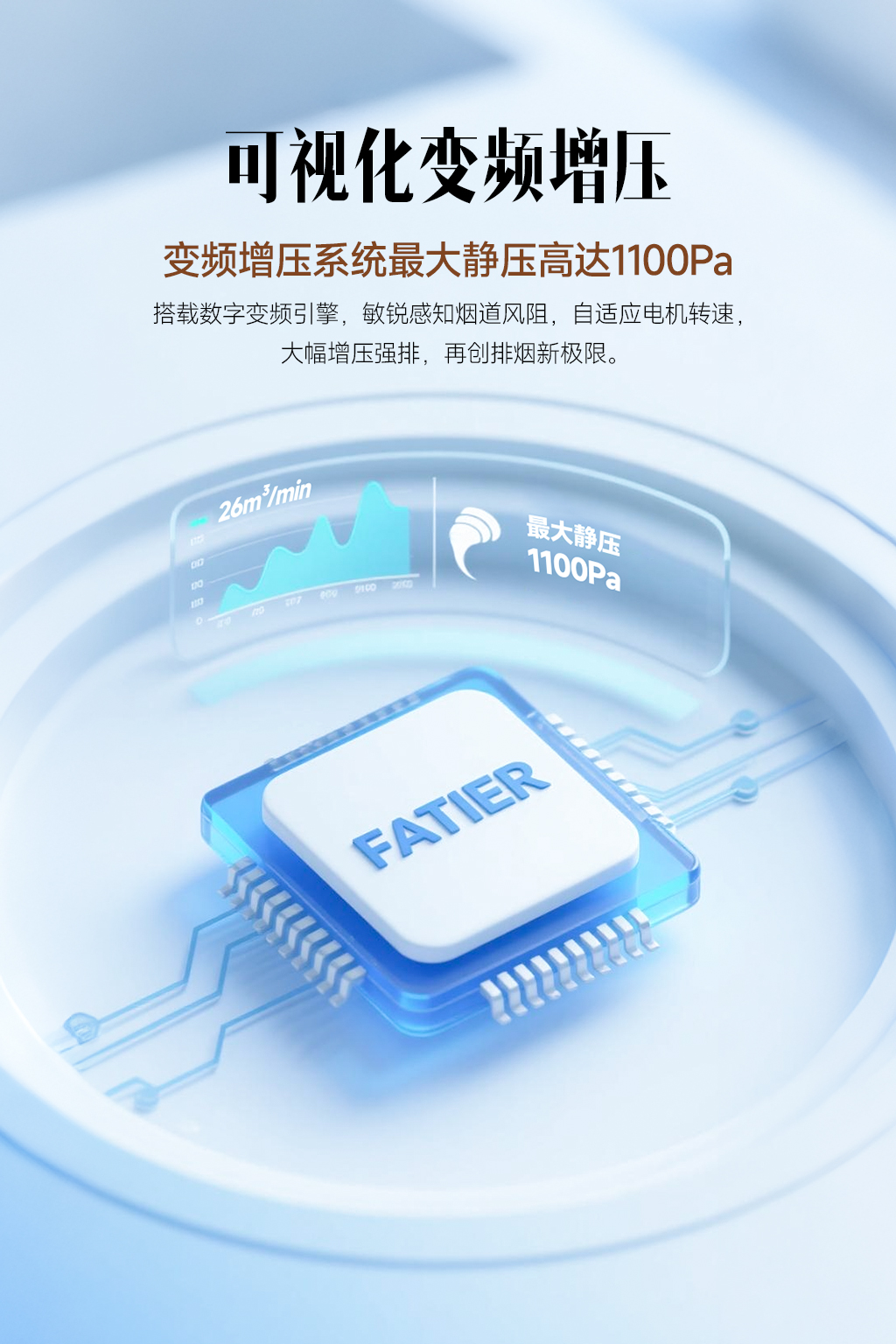 新烟机5100-05.jpg