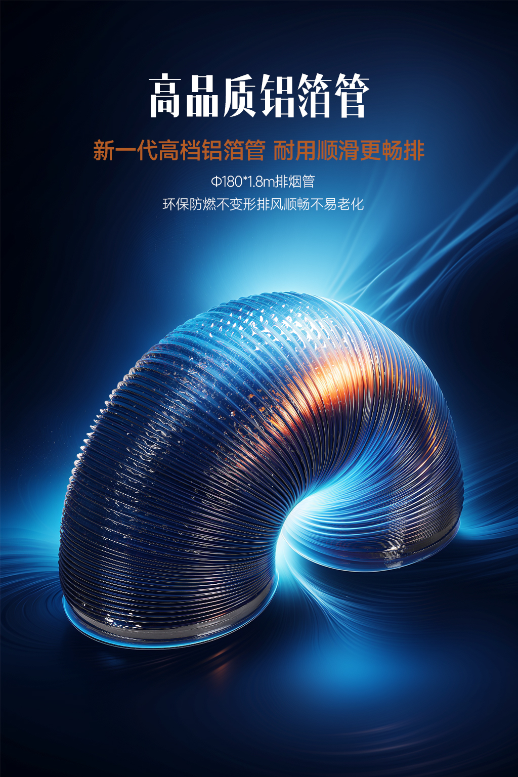 新烟机5100-13.jpg